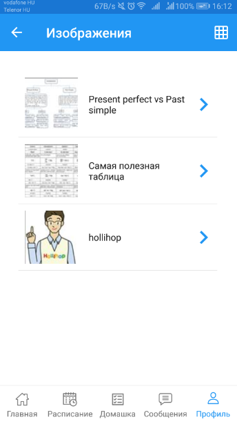 ebe70d240f5dc90161e3dd0ac954b886.png