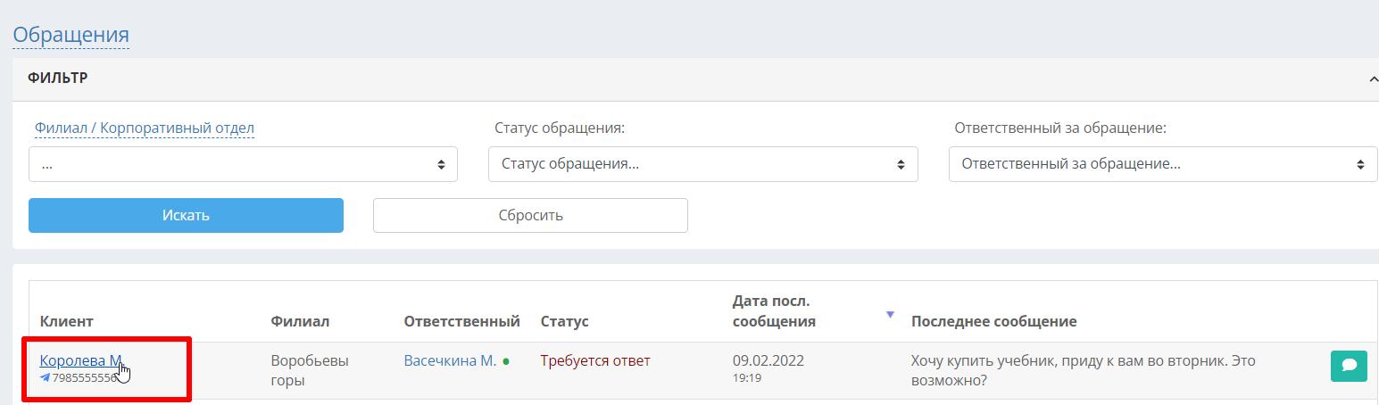 8cb8e2aba63c1716a124e196e8a11c95.png