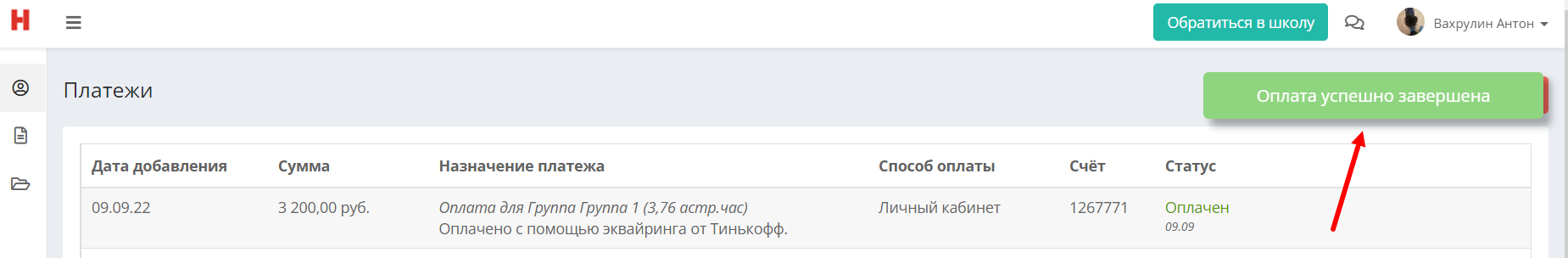 6d0bba72ed6763a55a6a24b180964e06.png