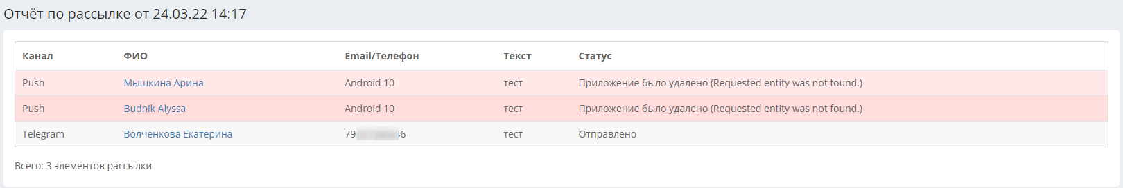 ef0e75bae6fbf3bd20a319781a409d53.png