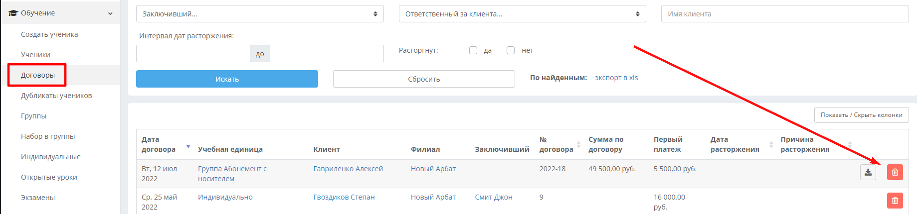 3dfc4d3126d5b411176cdcb0f540510c.png