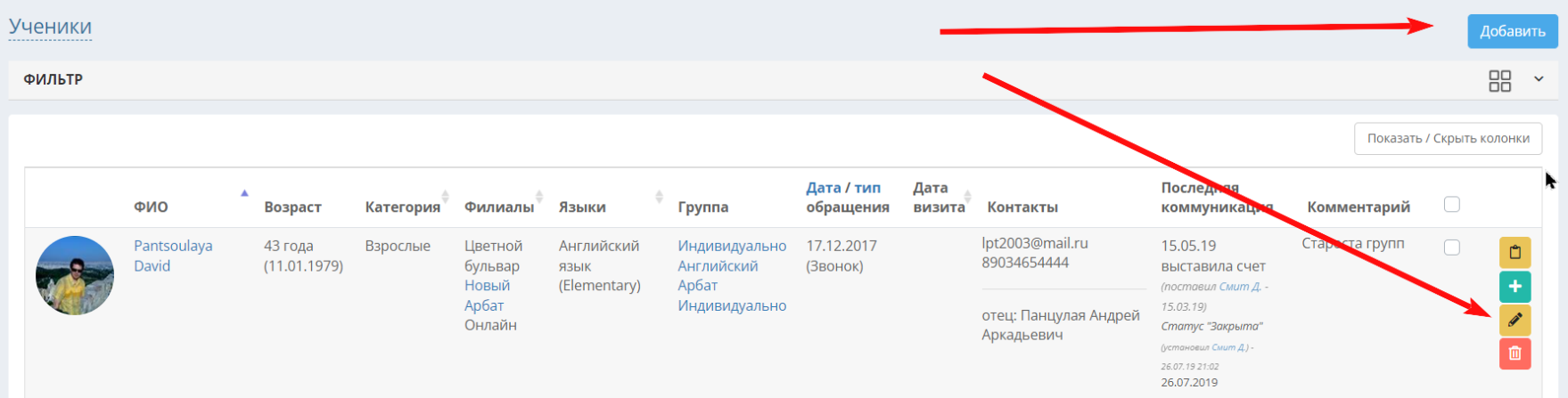fac0435d7b3c6dcc9fd668520238e04b.png