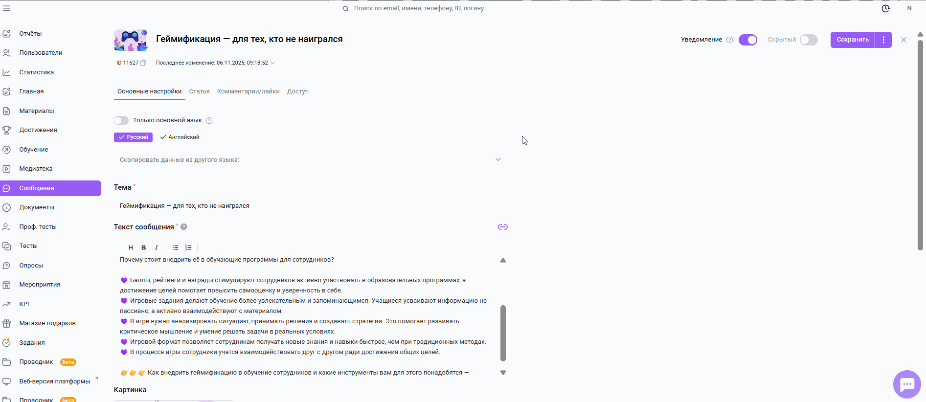 0510bd68f3dd28b55062bc38774c092b.gif