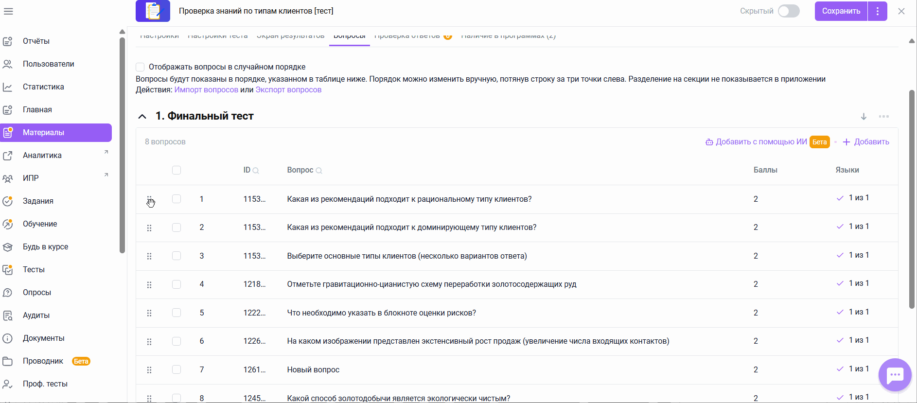 0d6a43c46d598028a0112037b18f9537.gif