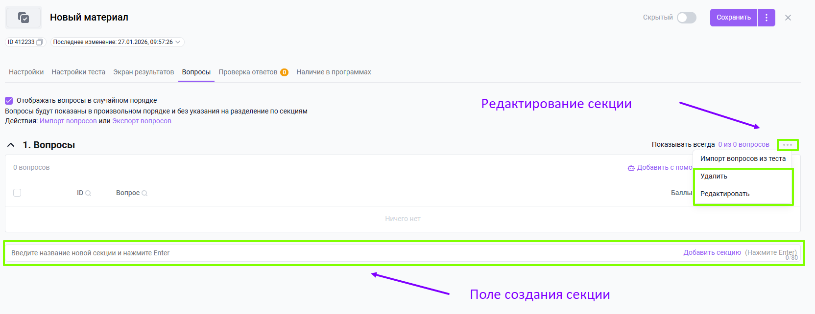 32637f9c88c51b0927edc8ec220ac24b.png