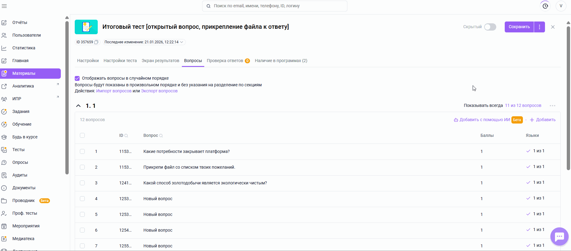 57fcea962d43bdf3941f12099f946aad.gif