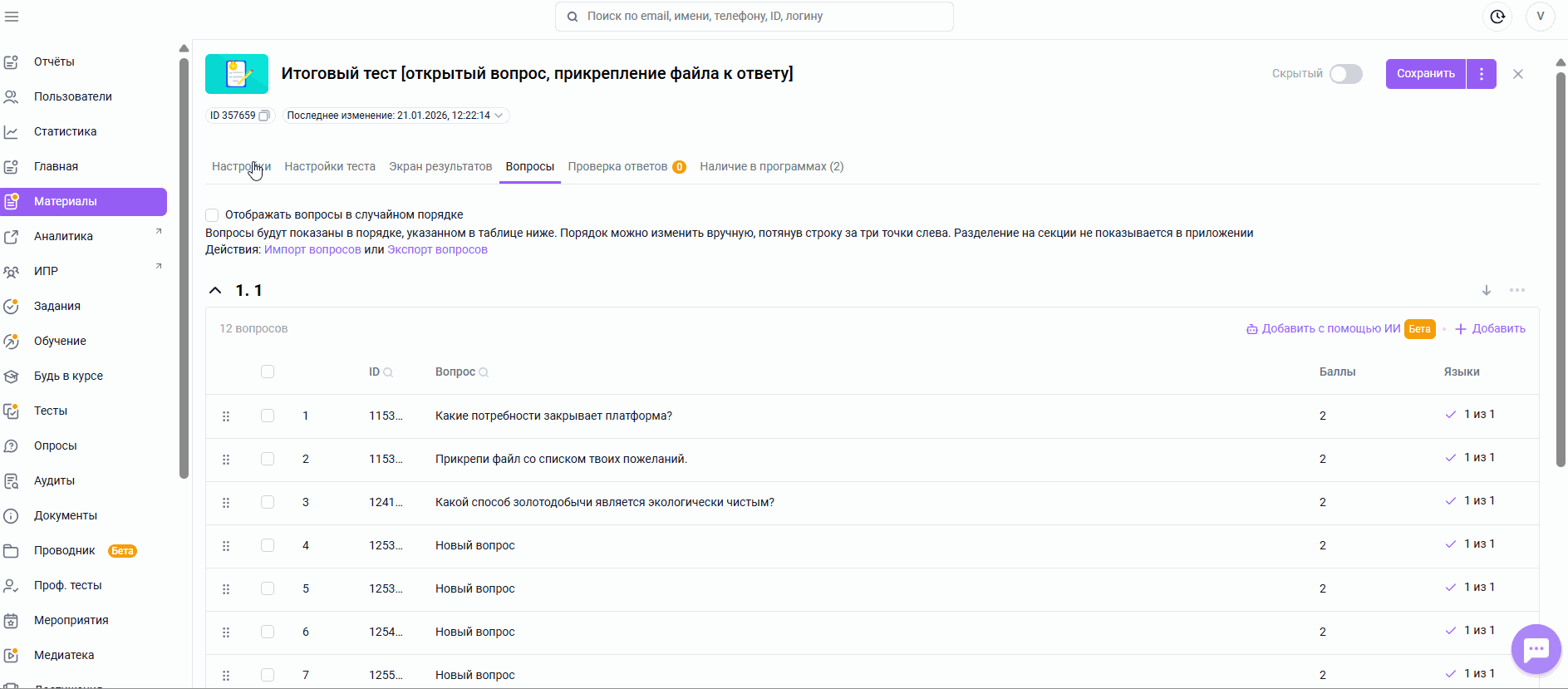 697d0831a5a9053380e14b246ccb1d42.gif