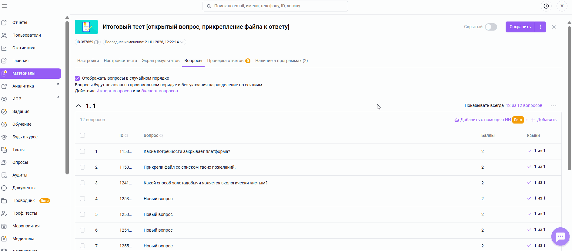 86c05c1c7480ac28a4098f33072e2ccb.gif