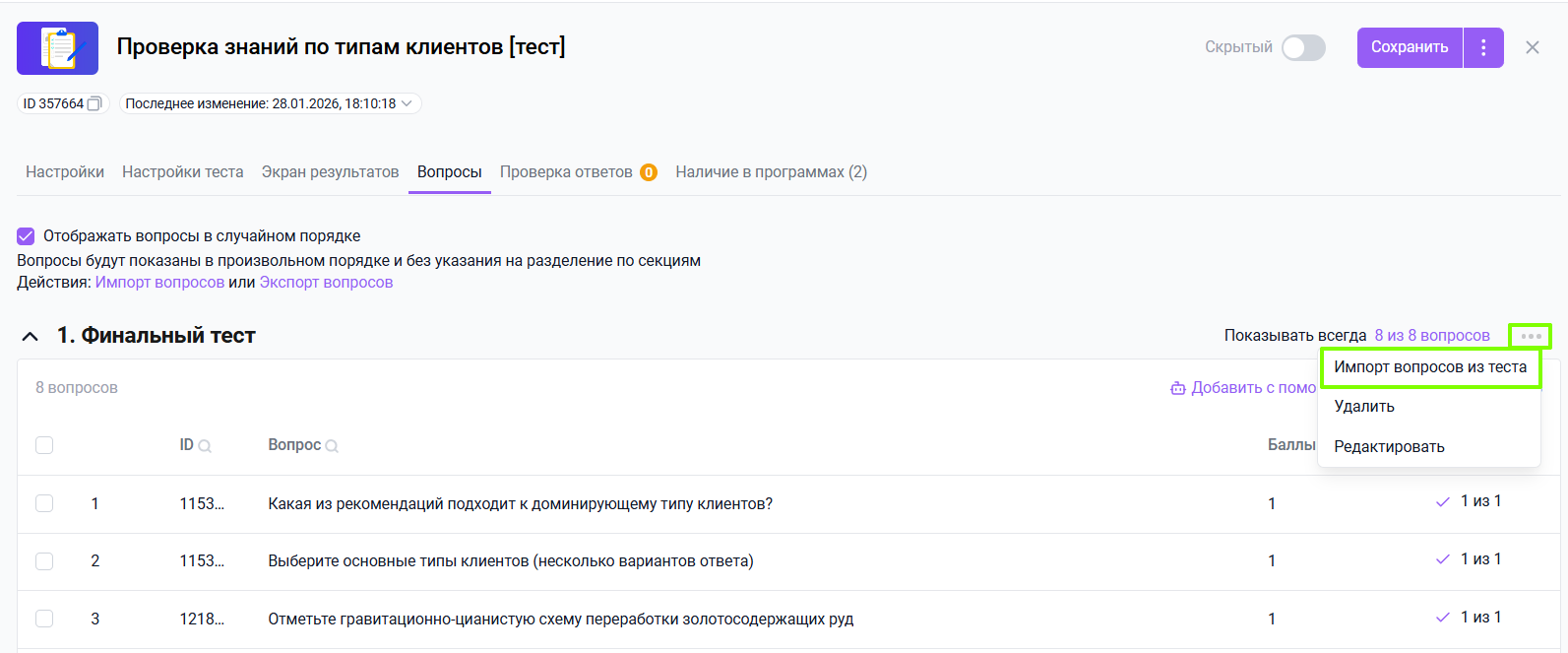 c577df5762ee2810427fef924ed43997.png