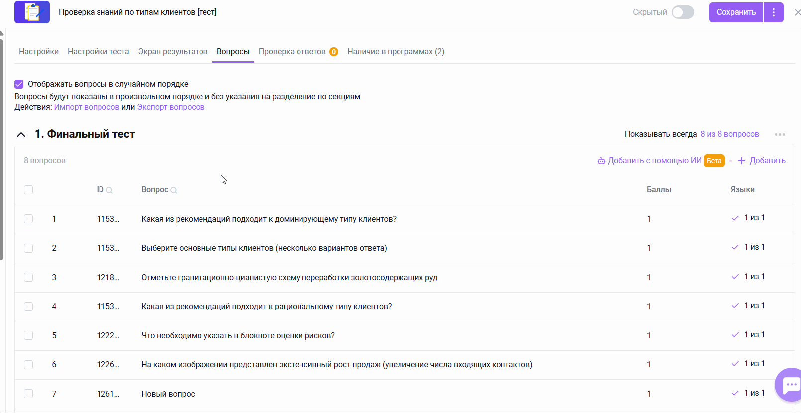 c639156c223241d91c20193178aabdb6.gif