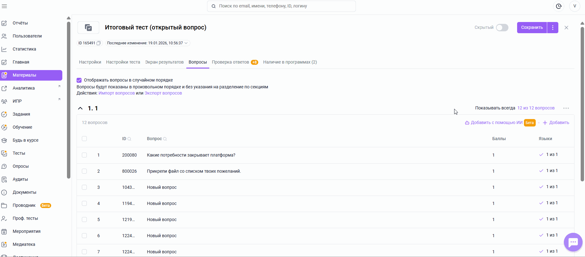 d2c29c81d948735b9bf06c4c619415be.gif