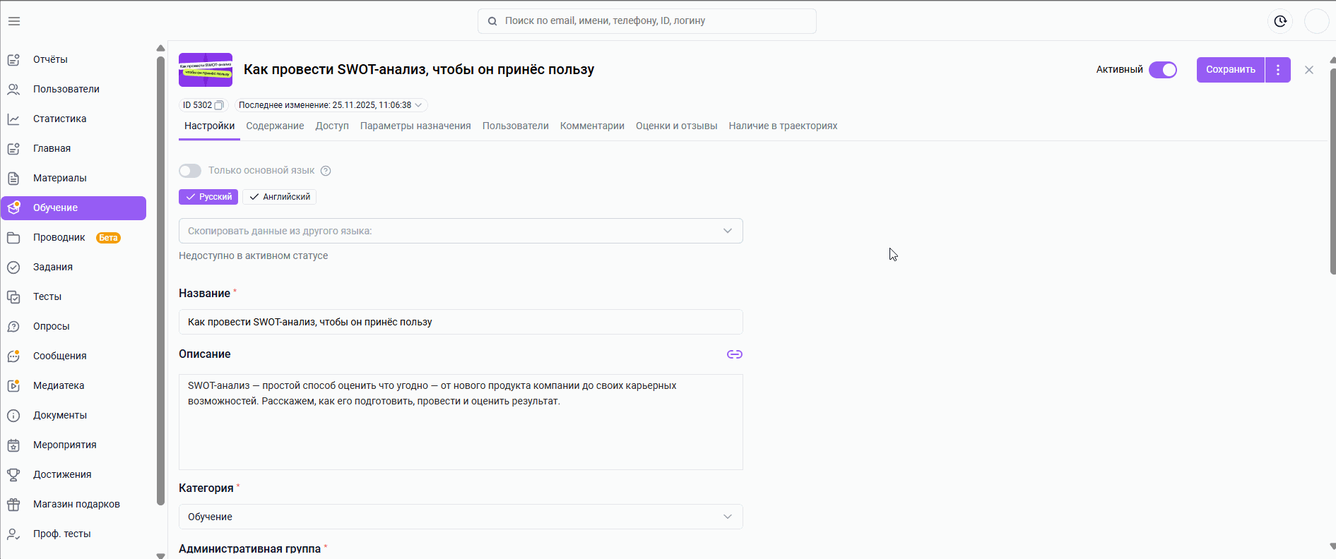 0d3cd6fb6a1c279c66782086b2ac6934.gif