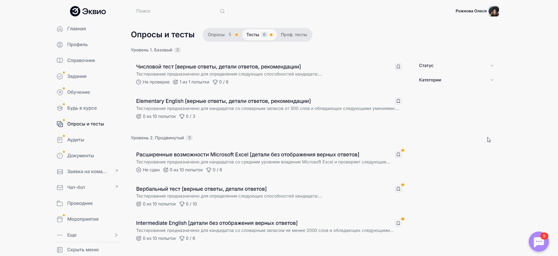 2e7b2319af4dd12e85edc1ddb140ae6b.gif