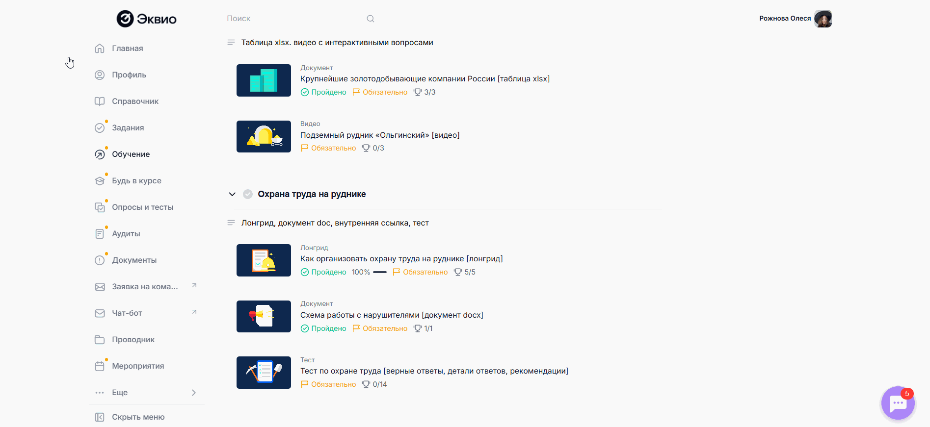 ea95e447e024f7d2cf766a070698bd31.gif