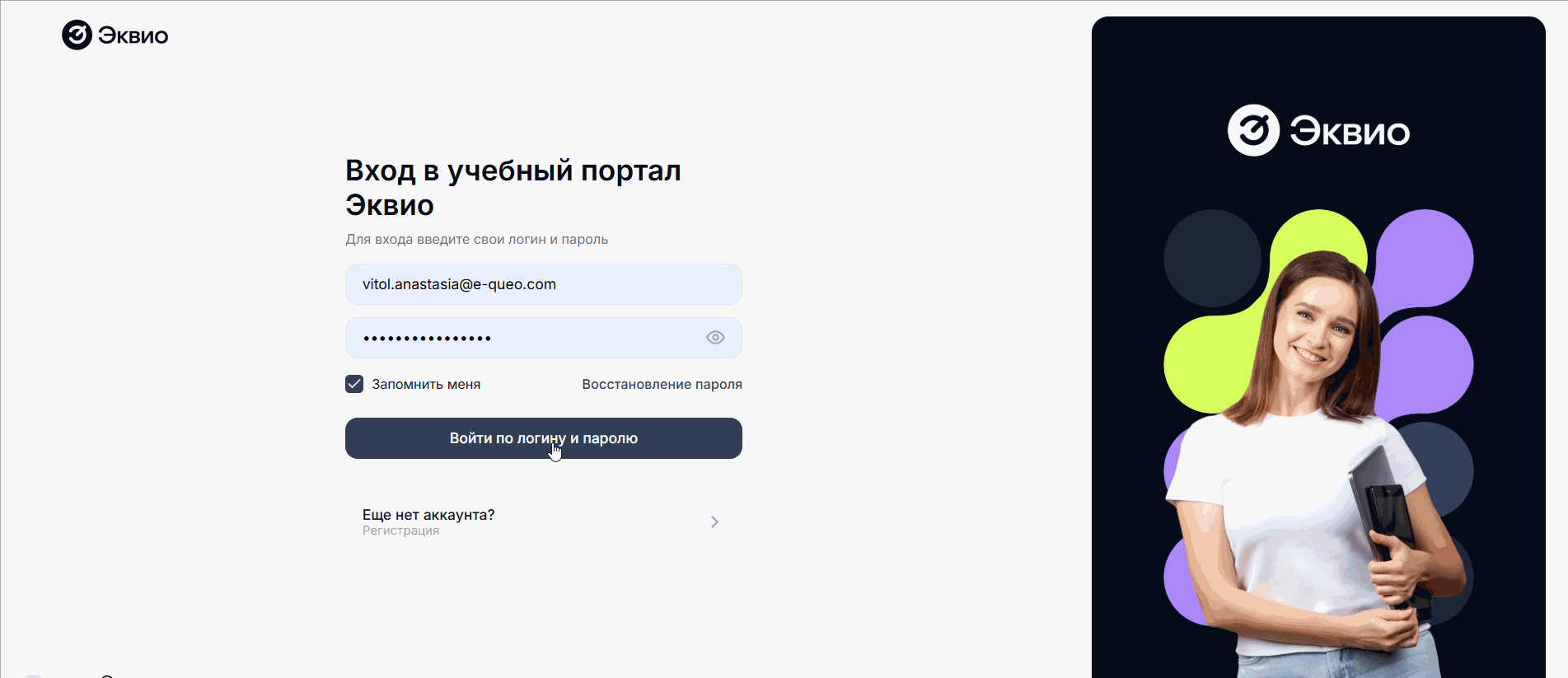 177c2001886c92c1e9886d6b473a3445.gif