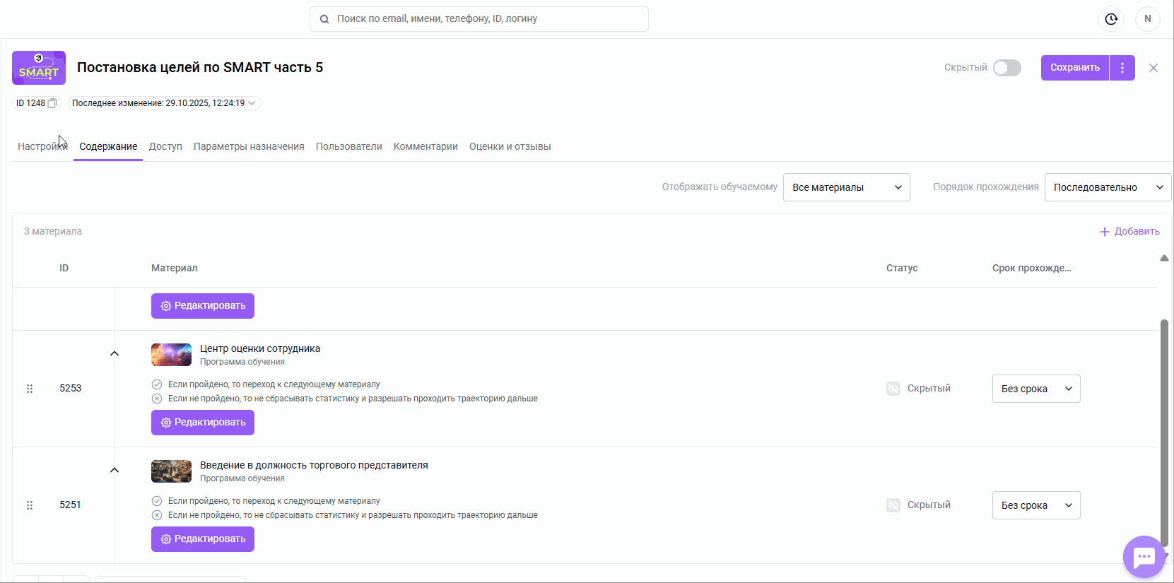 0b24d07c00cfc800240f1e006980e9d7.gif