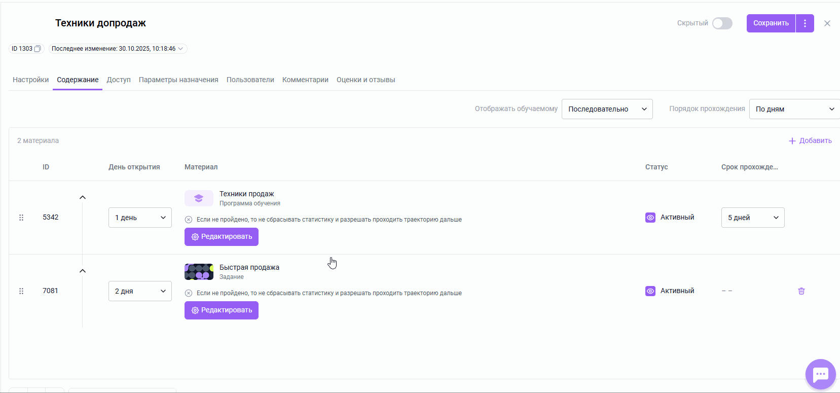 108242de3c59cf288d90164fab0e2db1.gif