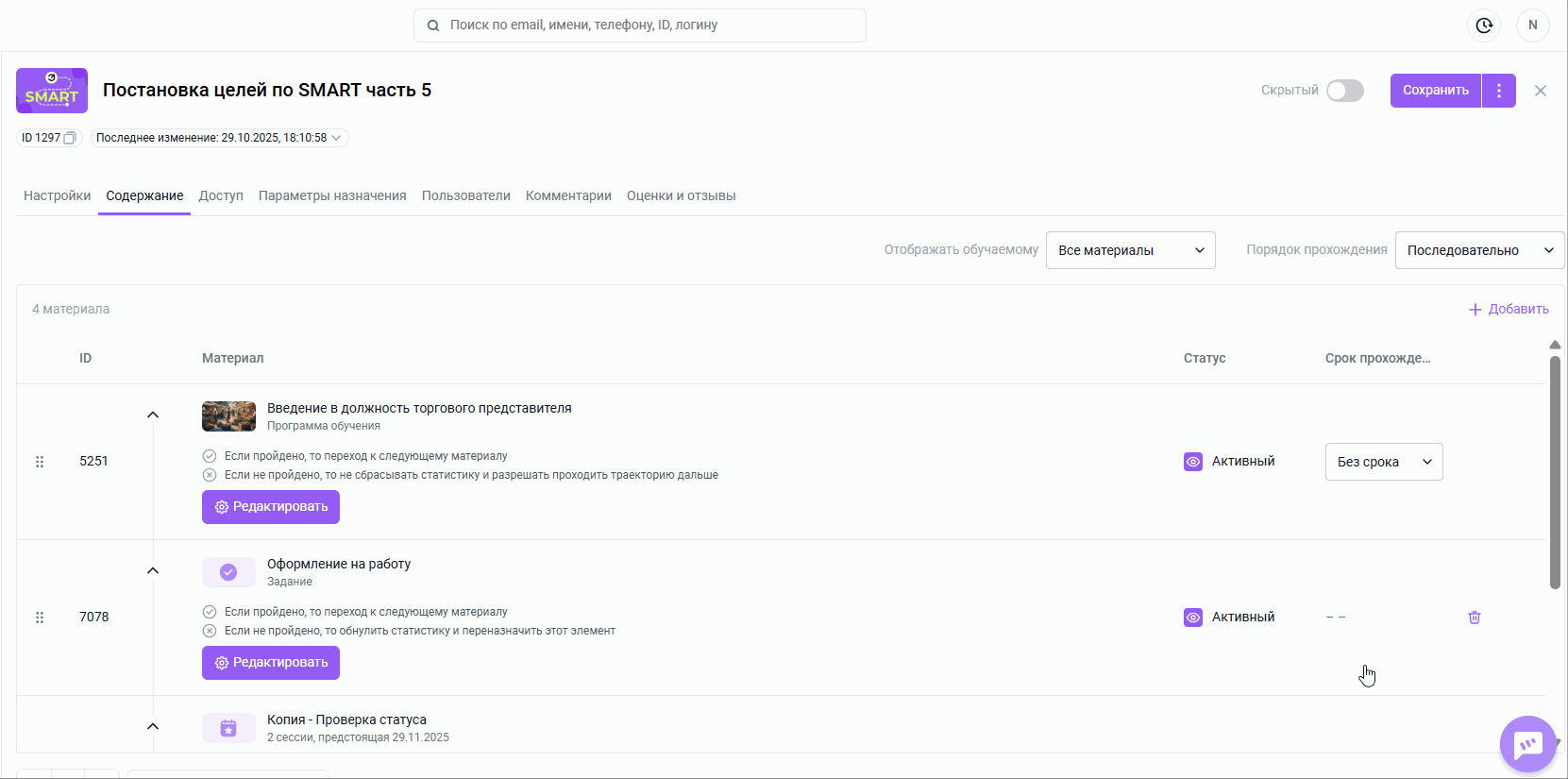 30c77652131f350b40b2b7af940bf489.gif