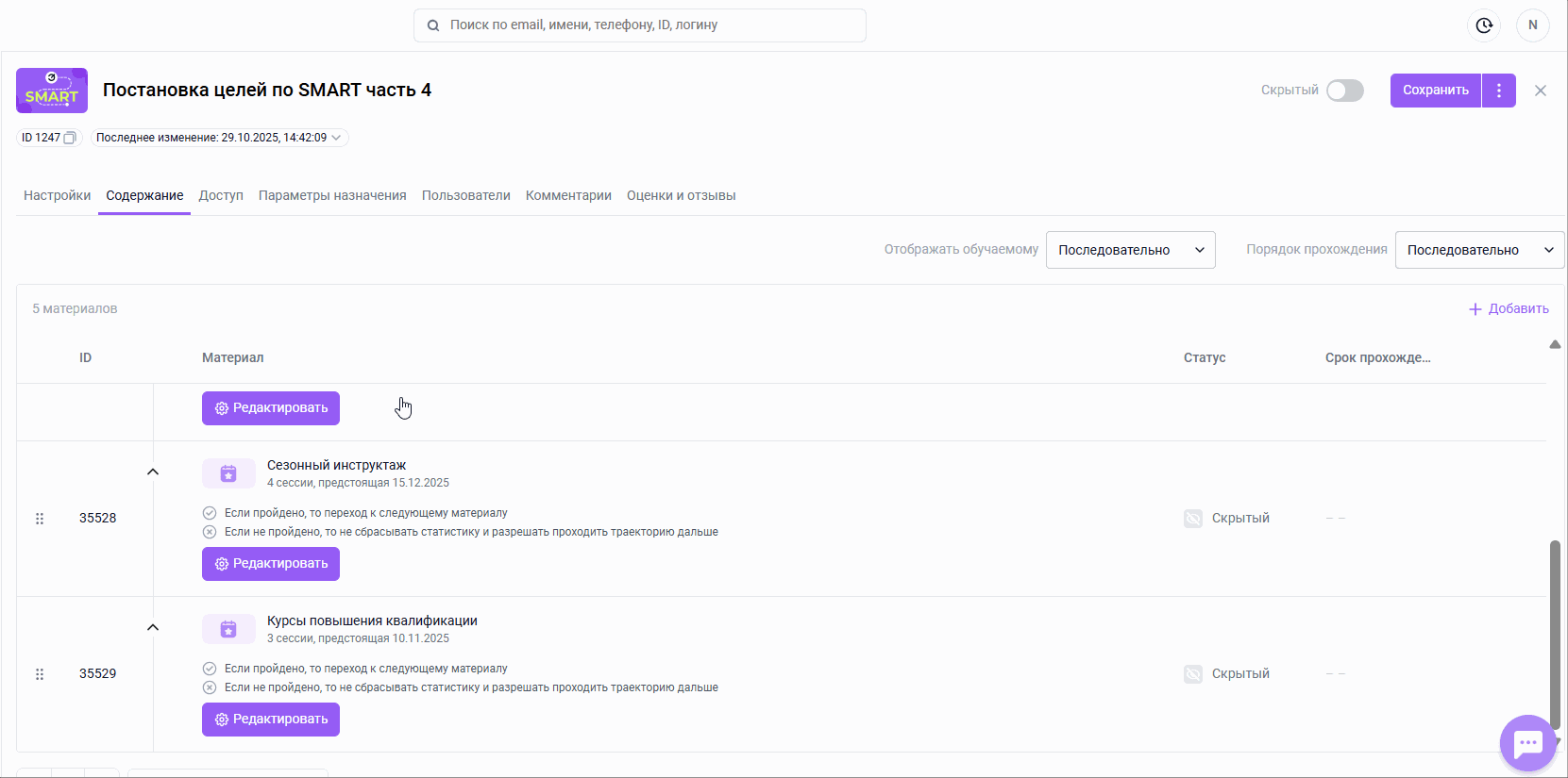 cbb3a9284ccf116cb3cbf38a82a81ede.gif