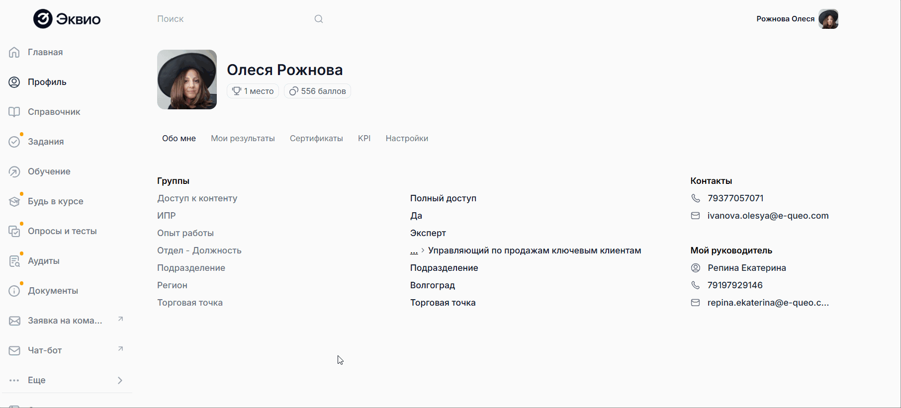 97d8c8610c6970c9c1958f47d49d587d.gif