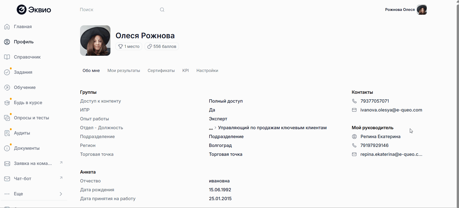 c888aeaab131d2aea2510d558a3ff895.gif