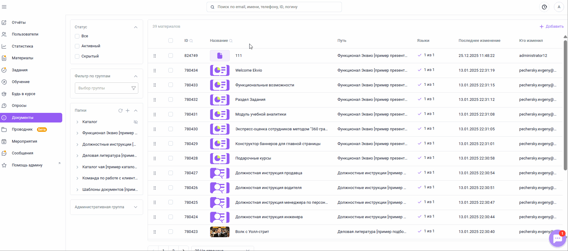 5ac5b2ace0899429b1d119817c99f037.gif