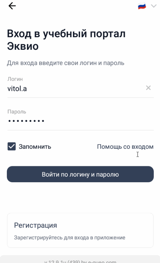 564f0b195413480193360dbf381a732d.gif