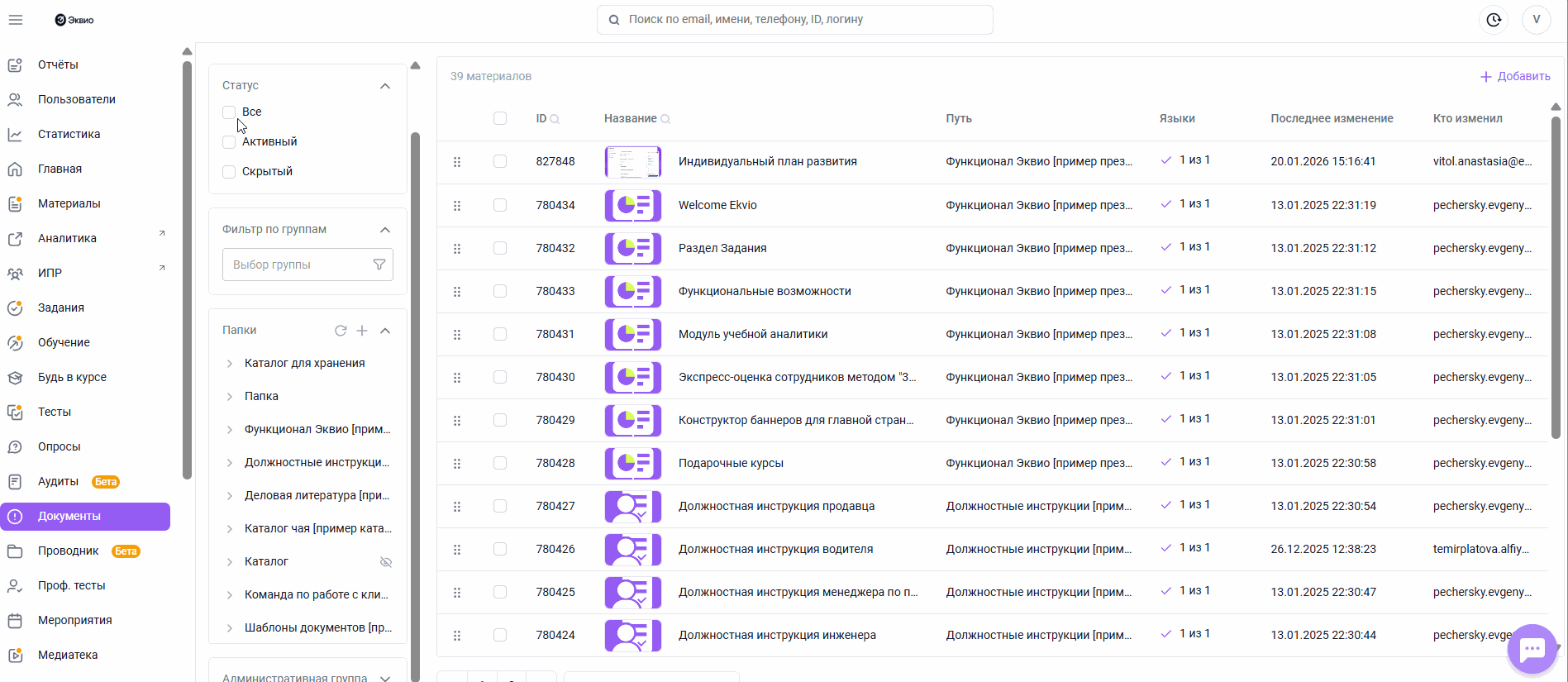43ec6b0768b3e18f909e9b1aa094bc78.gif