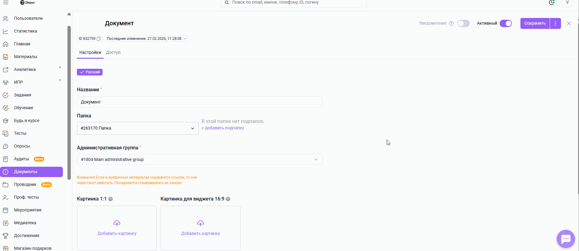 50f7891496a63eb91d6c1ebb6e9f3e75.gif
