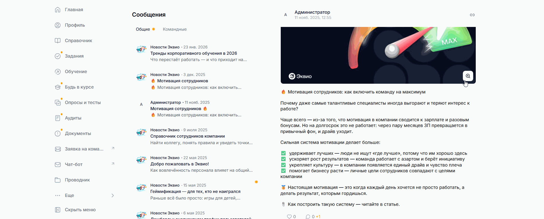 025294be6e1e2341d9d870659d8d937e.gif