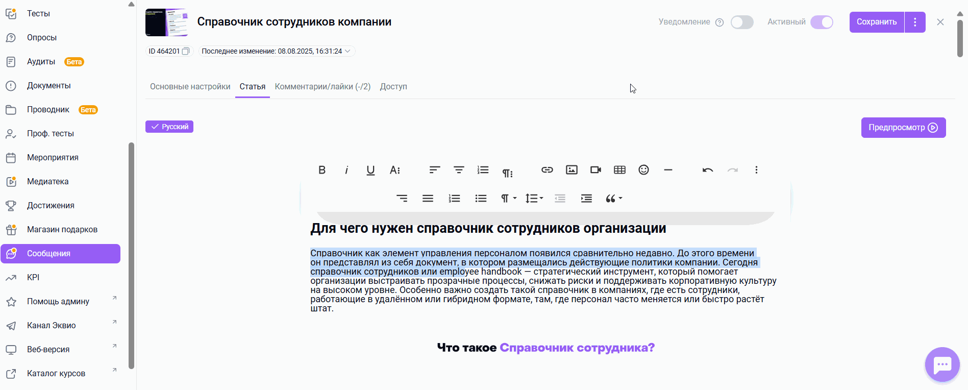 bfa2f2477ca7795303bd120981766f93.gif