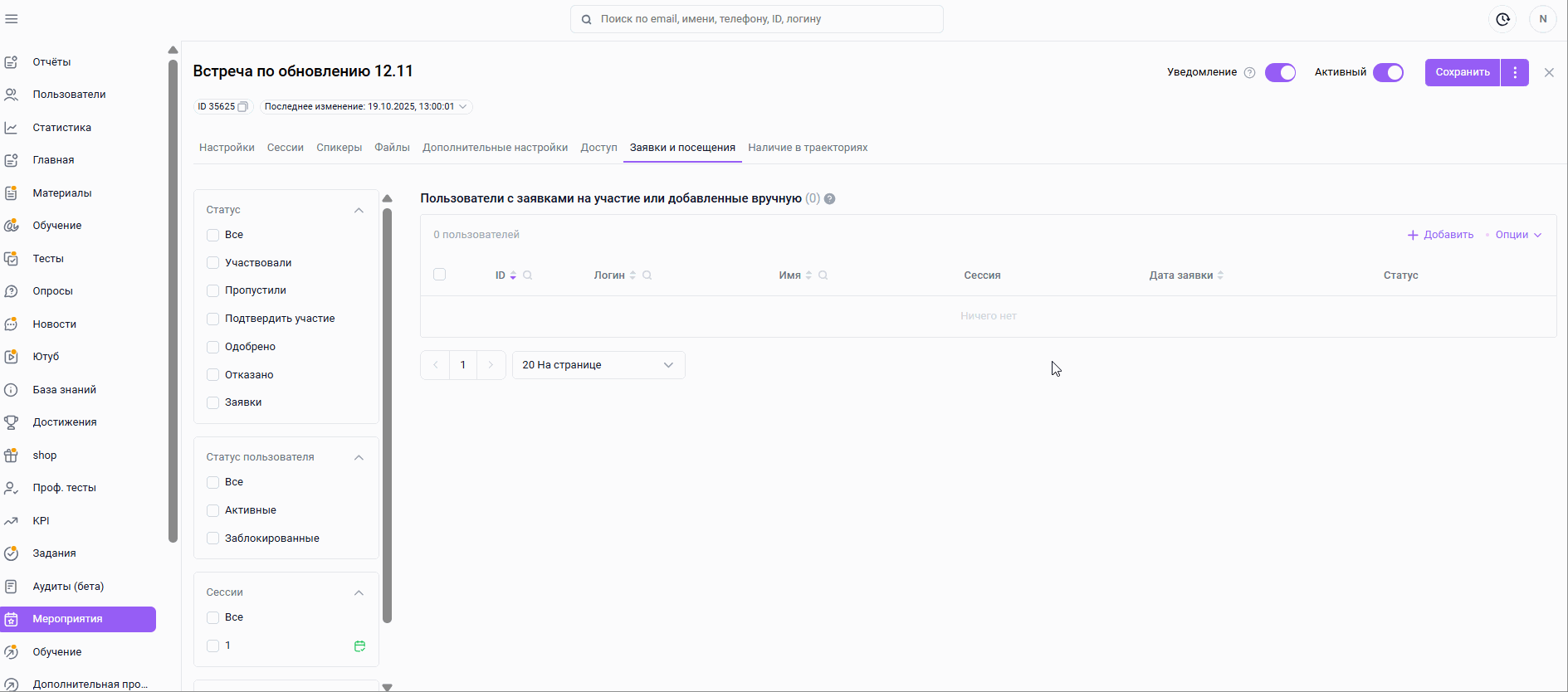 b3b9880308fab82fb964eeb21e441d09.gif