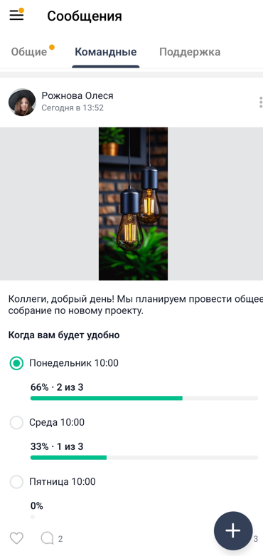 767ce5579373972ef9d6af54cb7db3b2.png
