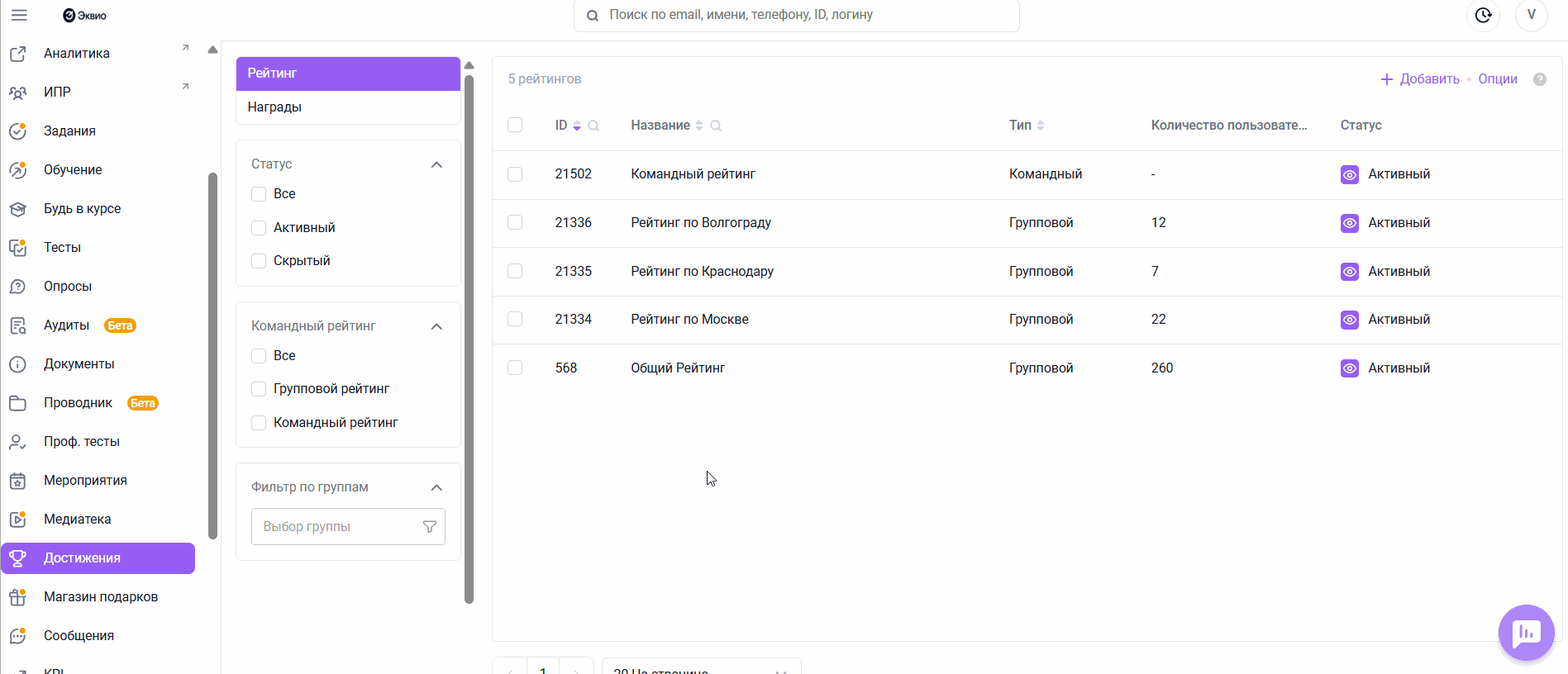 73400f2a6cd5e4546055254725938465.gif