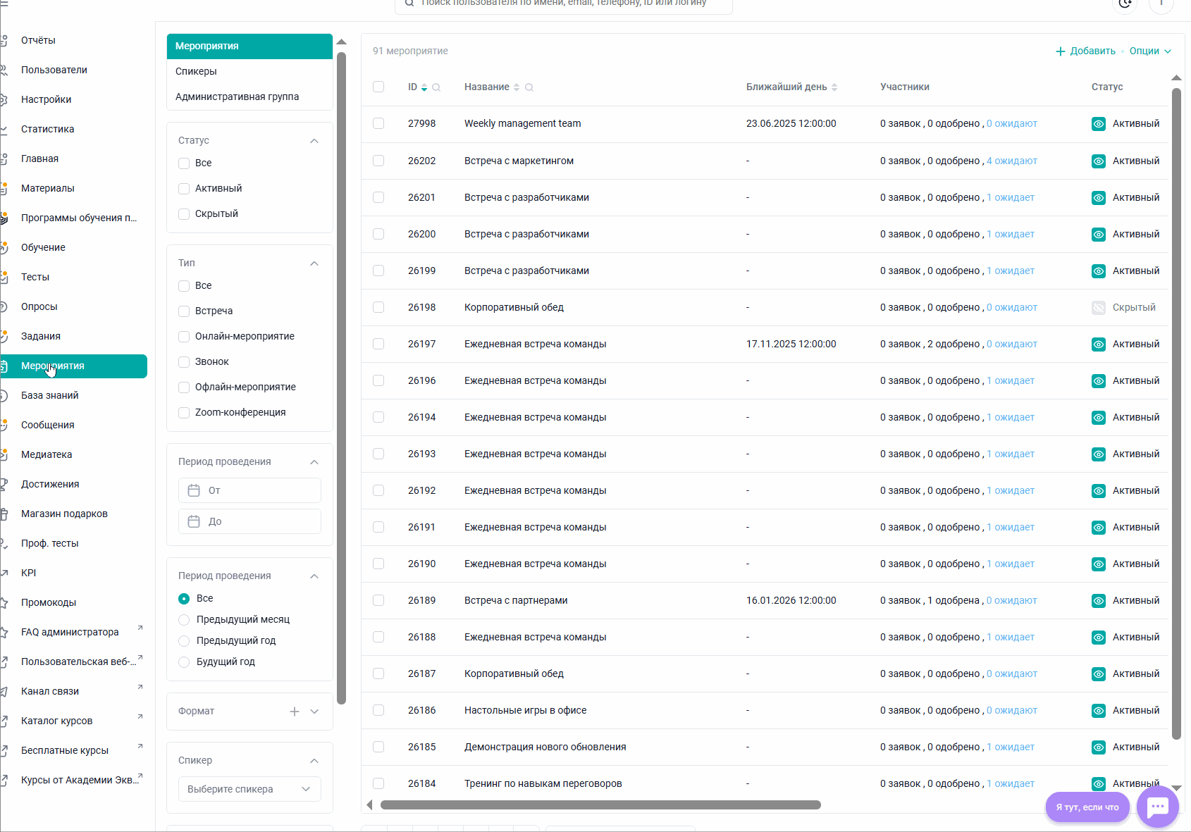 11f492a983106415dc144ea862586885.gif