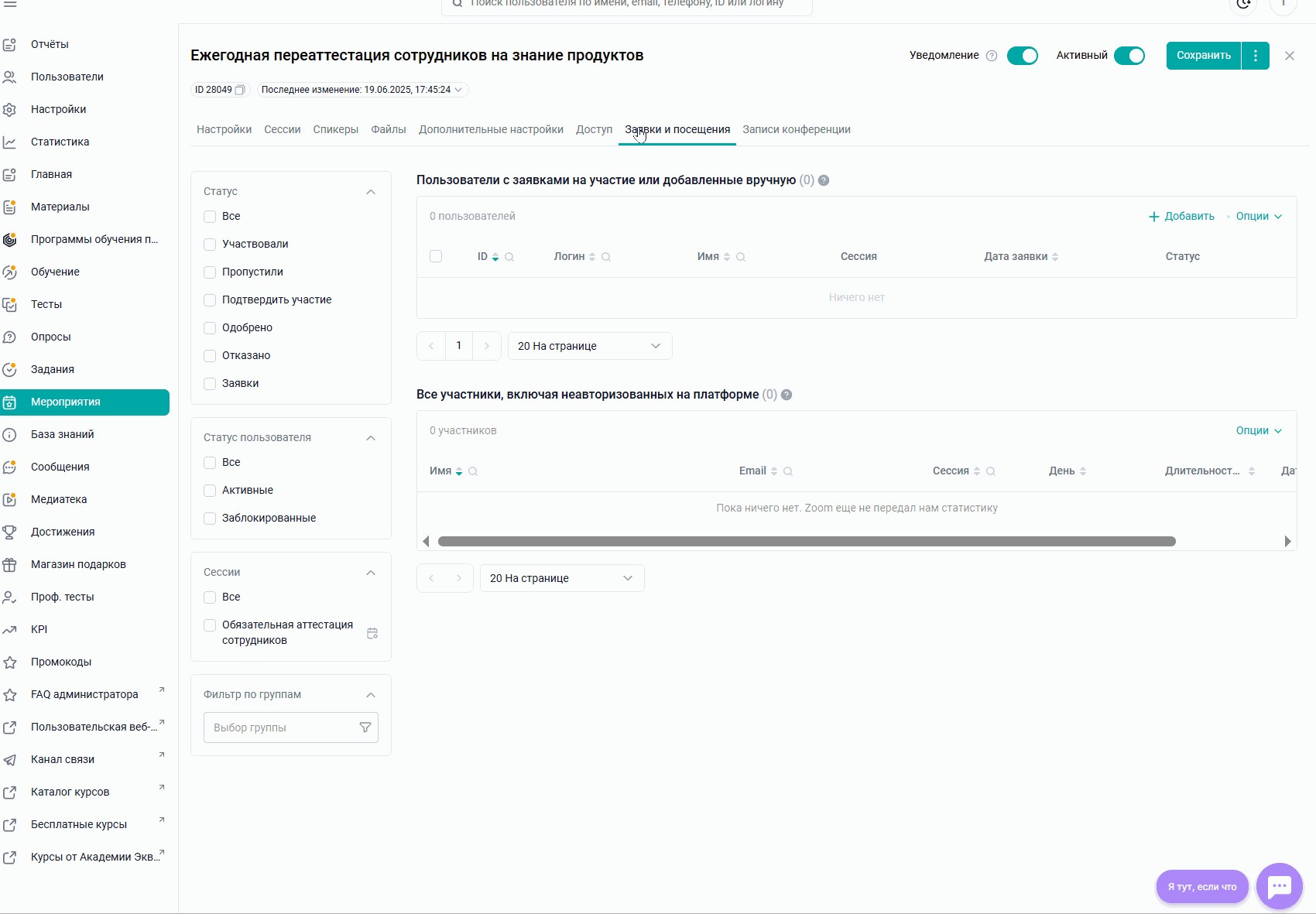 25d7d1ff0b0170af1673b2aae2fa3787.gif