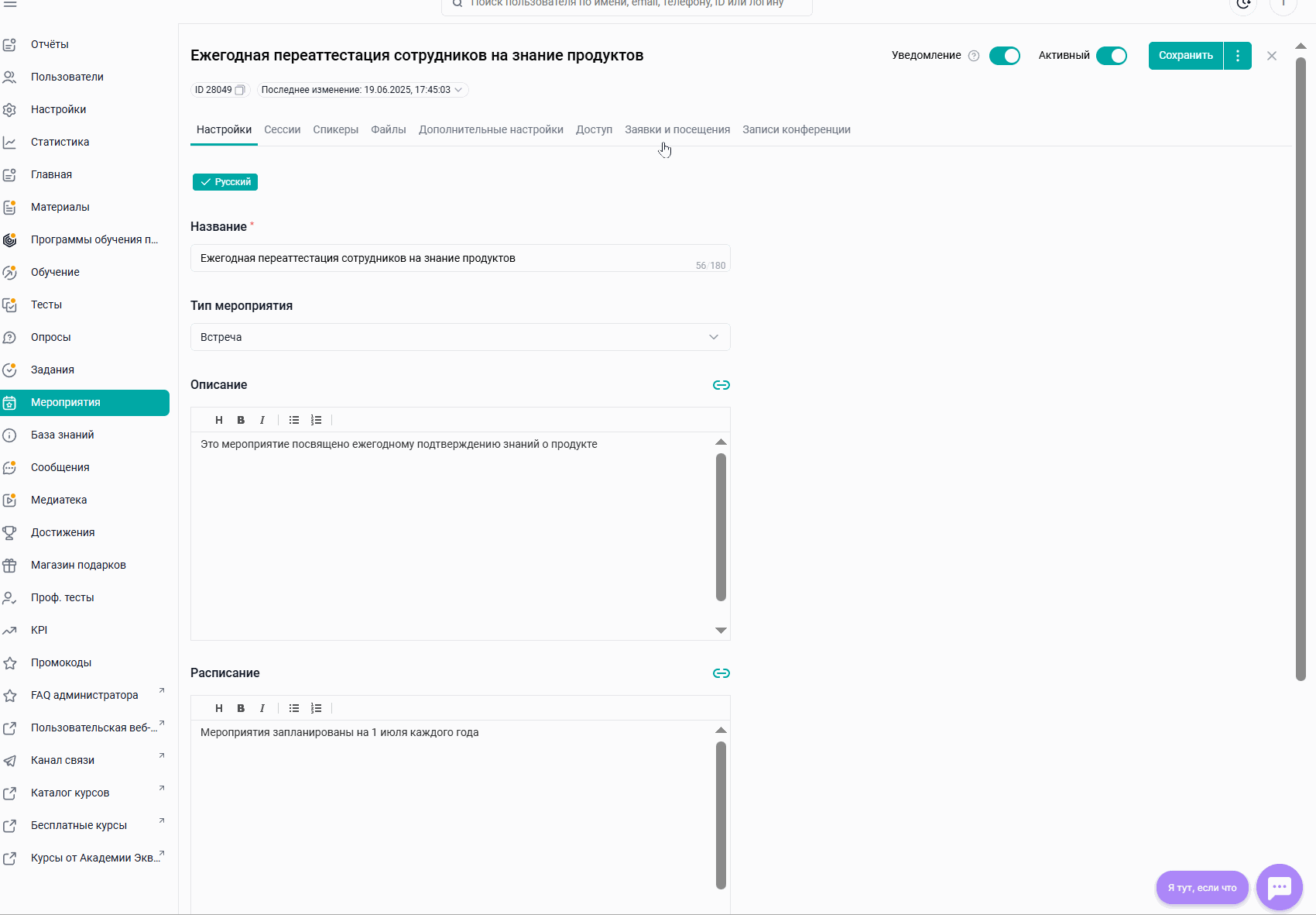 f4f87e4a5cd1a8bd893691791bf9437a.gif