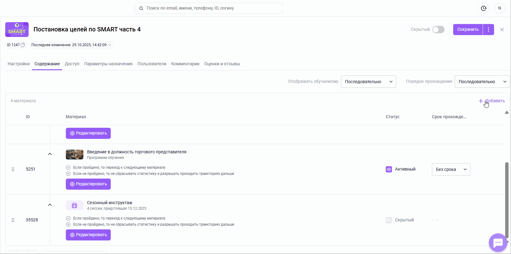 31196df819210f9fcf91d763b272d7a4.gif