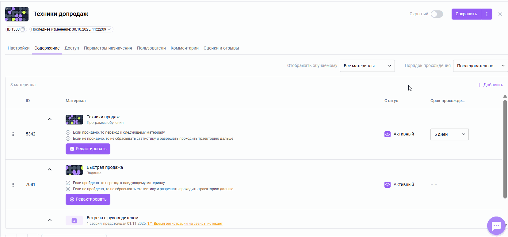 eea75d5681fe1a7695856a58b15ee671.gif