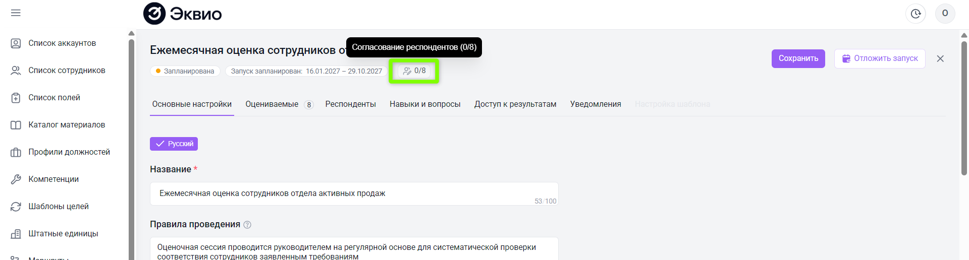 25ce0ce1443730b1b9c2958b5dc29f90.png