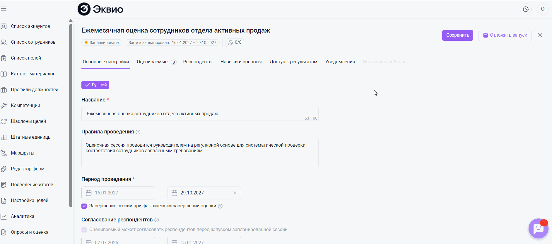 376c456286acd50b473a37a840553cd0.gif