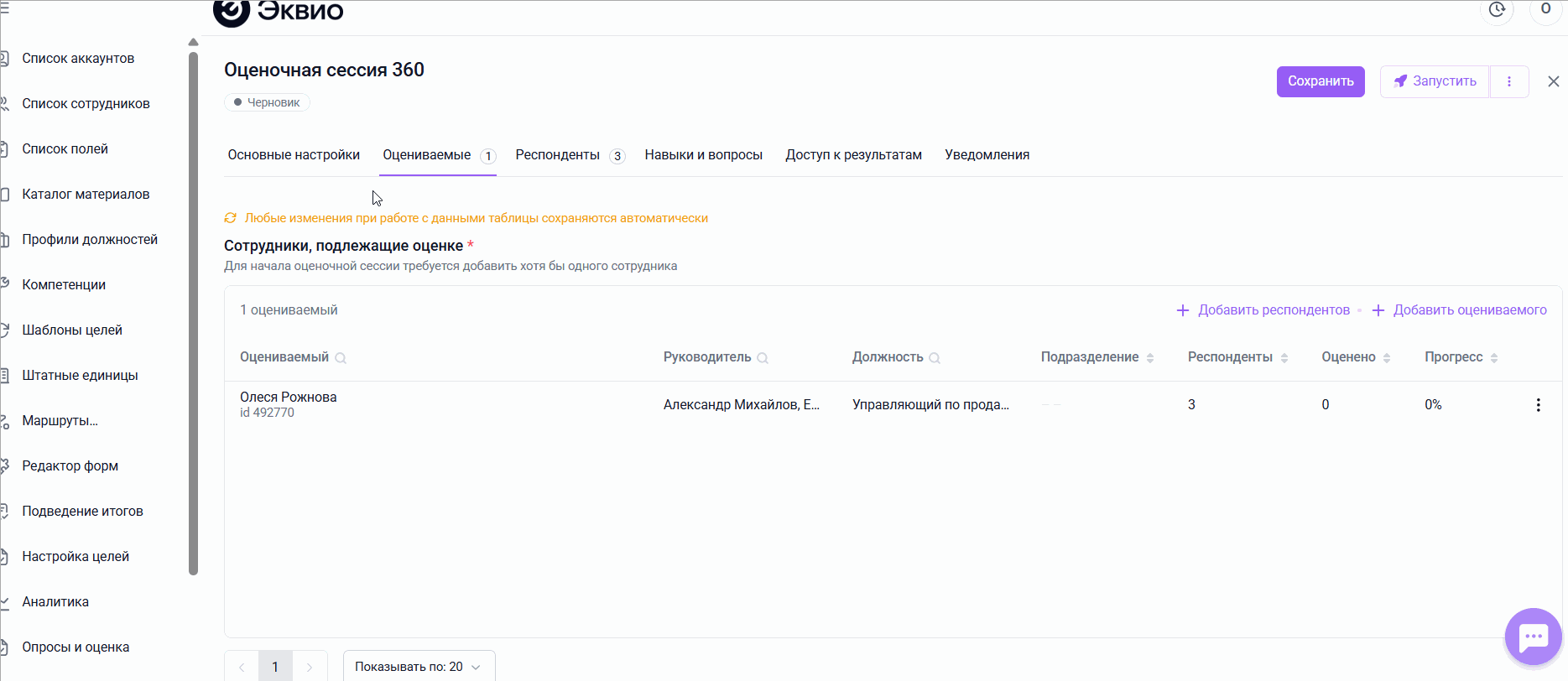 9c76ec2799548d5307821d174e39e9db.gif
