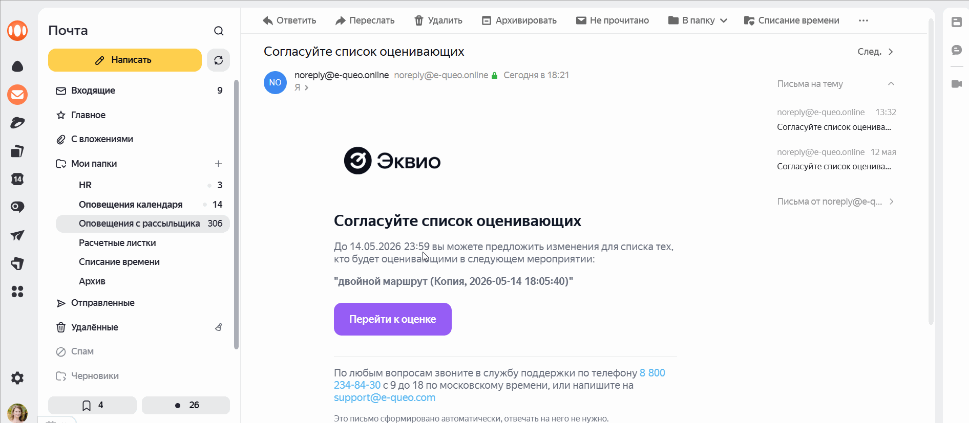 9195764a23c7eaf74e6295c0bce64902.gif