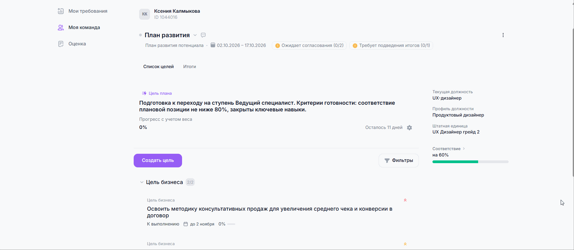 8d9e4ccf37ba0ebd35d4d75ab174592e.gif