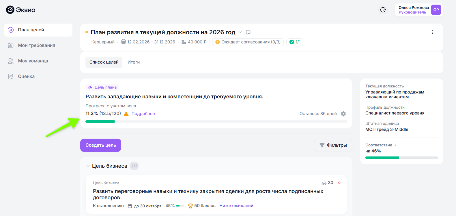 771ed75db12a4638e71e4ac8b43c23be.png