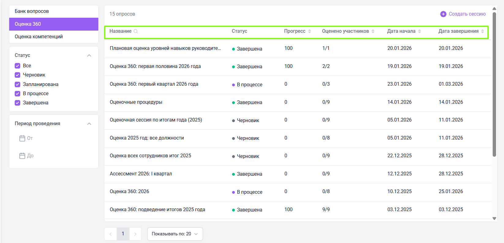 c91f4e88ddd6e14a2607383739170aa7.png