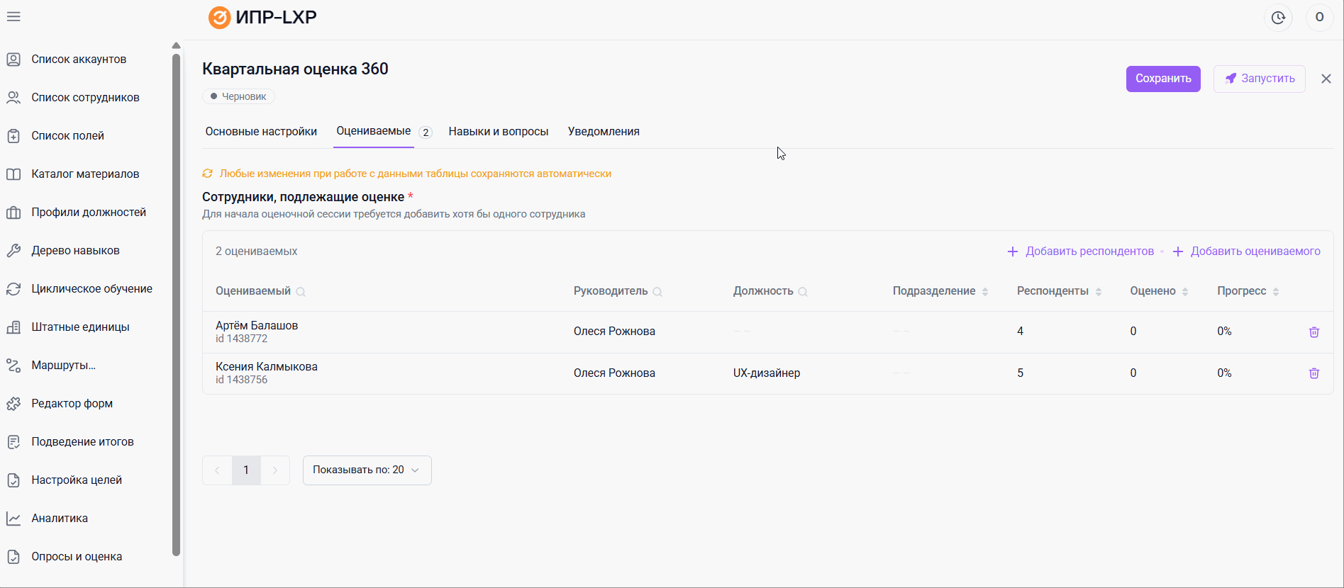 f8e2dc531e46396223c67506e7dd9e1b.gif