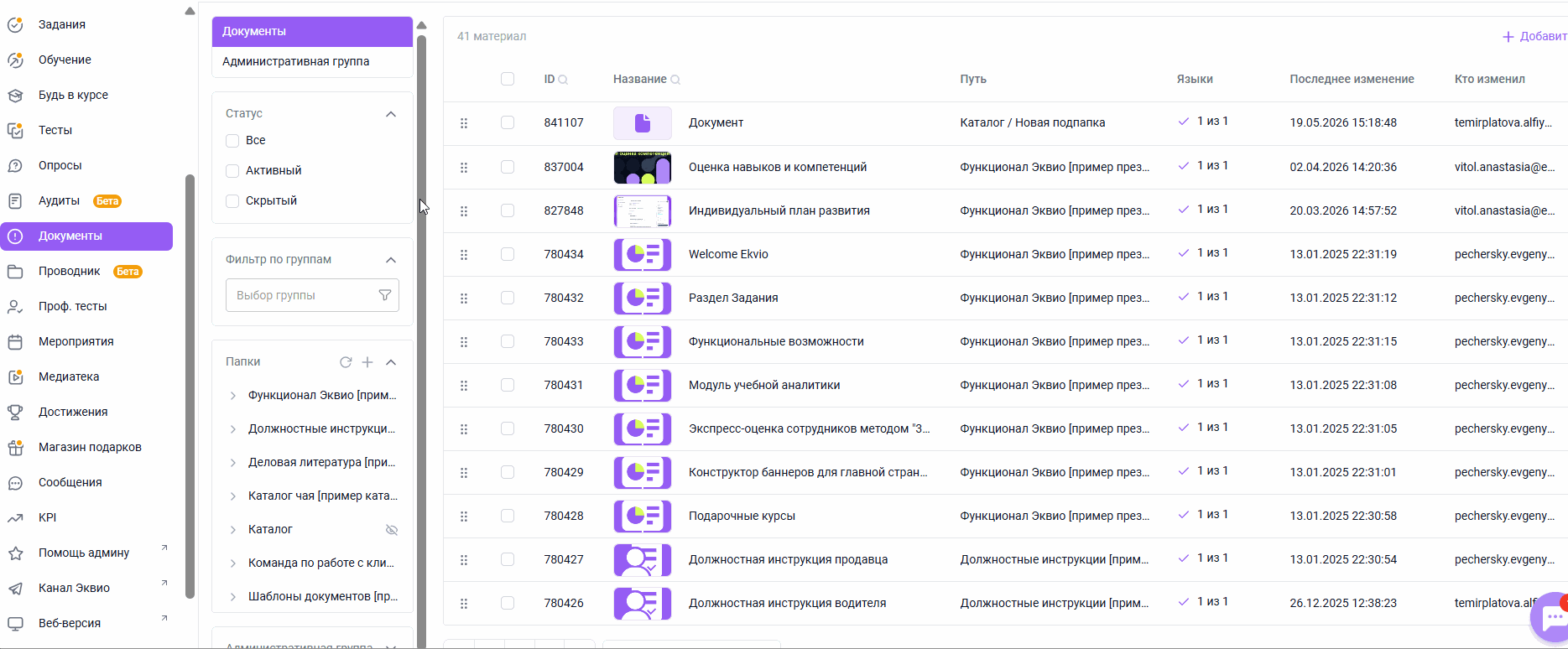 f26e2b3d8f2fa018ec2e5b1c9320383a.gif