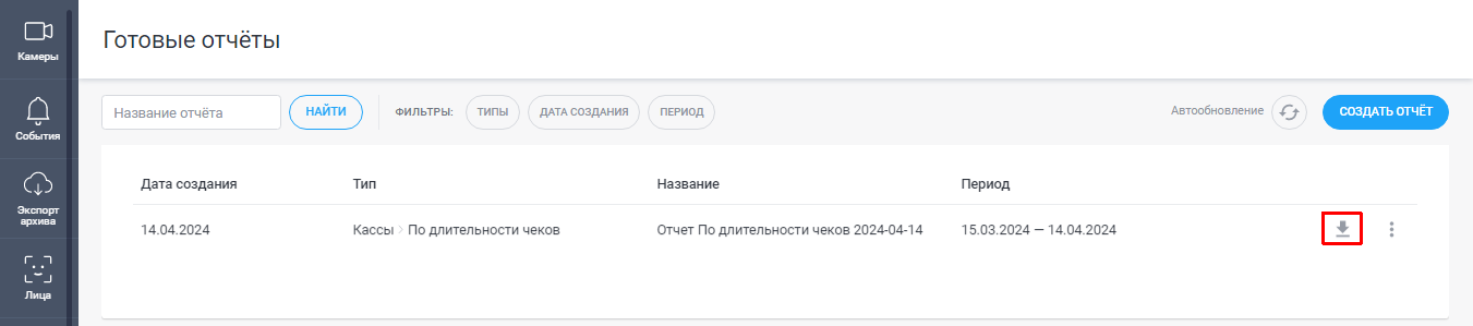 cbe58bd7079ee4c92fcb3e18c8a720bb.png
