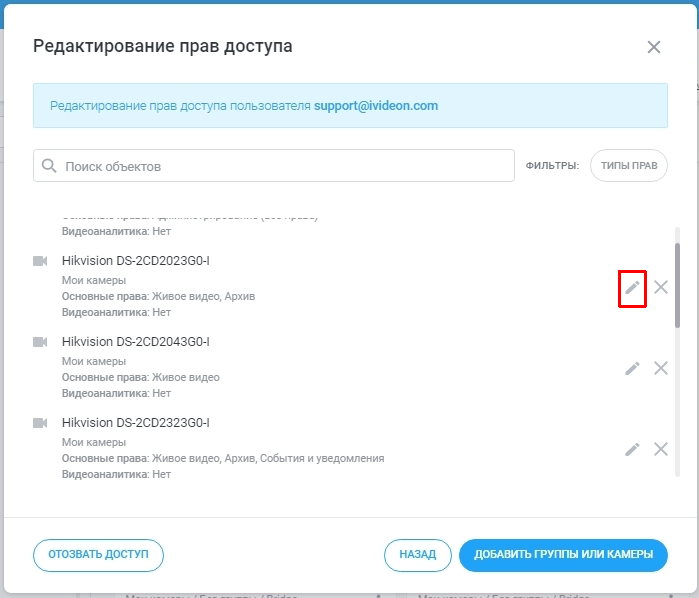 ef9020387f37065f5fee8aa8a3234f65.png